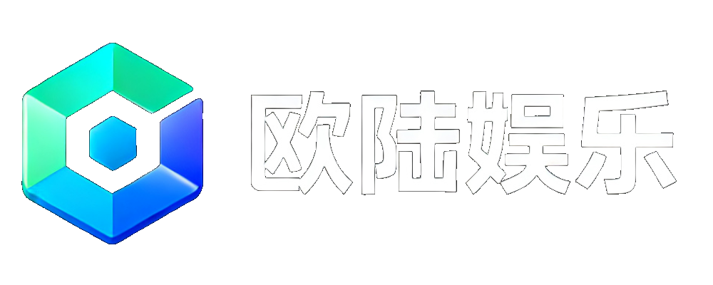 欧陆娱乐